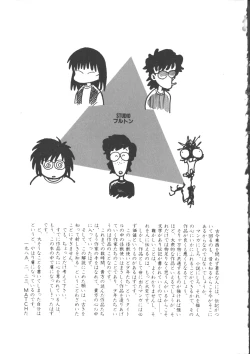 Page 175 of IS COLLECTION 2ND Kaijuu Tsukai to Shounentachi