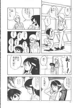 Page 52 of IS COLLECTION 2ND Kaijuu Tsukai to Shounentachi