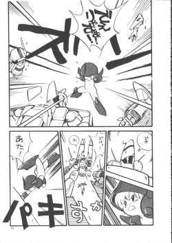 Page 81 of IS COLLECTION 2ND Kaijuu Tsukai to Shounentachi