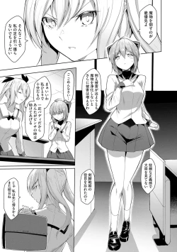 Page 28 of Kenkyaku Senki Hime AyakaCh. 1-6