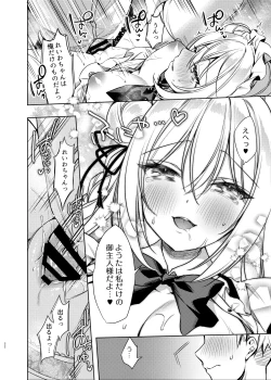 Page 67 of Maid Sex Reiwa-chan