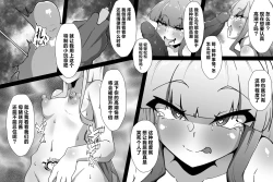 Page 12 of Shoufu Tsuzura Satsuki no Nichijou