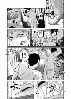 Page 28 of Suidou Shuurigyousha ni Hamerarete ... Ryman Honki Shiru Abunai Kusuri de Renzoku Zecchou!