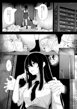 Page 13 of Okashi Biyori 1