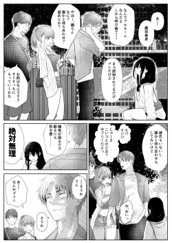 Page 27 of Okashi Biyori 1