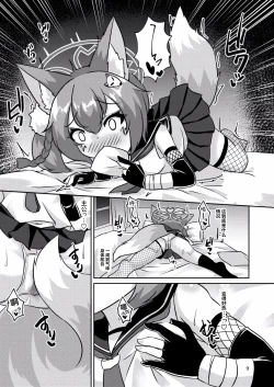 Page 10 of Ninjawa Jouyoku ni Mi o Kogasu