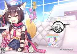 Page 1 of Ninjawa Jouyoku ni Mi o Kogasu