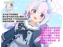 Page 33 of Ninjawa Jouyoku ni Mi o Kogasu