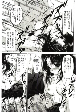 Page 102 of Akai Namida