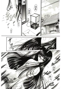Page 106 of Akai Namida