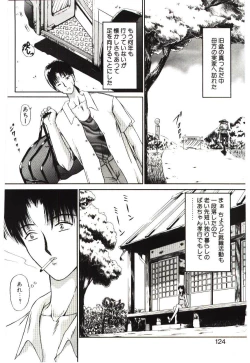 Page 123 of Akai Namida