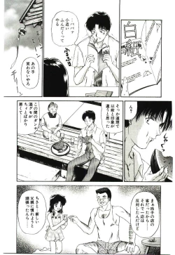 Page 128 of Akai Namida