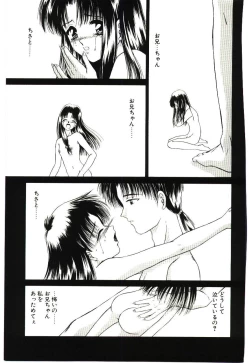 Page 132 of Akai Namida