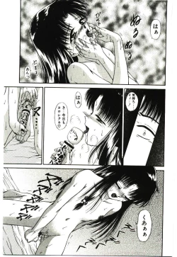 Page 136 of Akai Namida