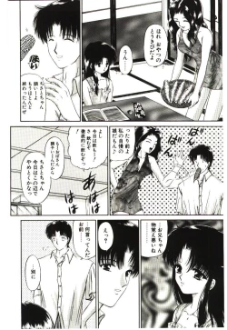 Page 141 of Akai Namida