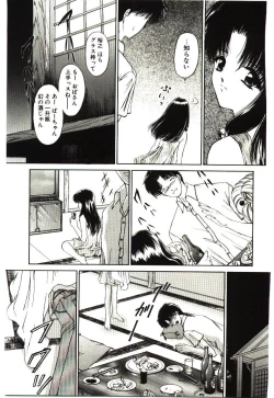 Page 142 of Akai Namida