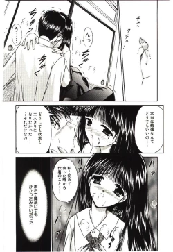 Page 15 of Akai Namida