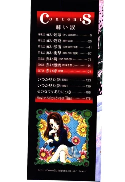 Page 2 of Akai Namida