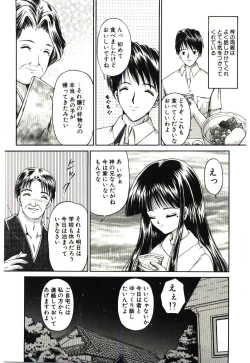 Page 30 of Akai Namida