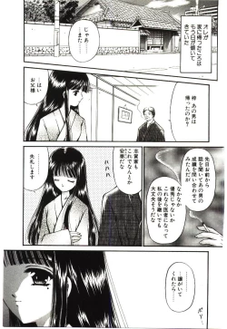 Page 40 of Akai Namida