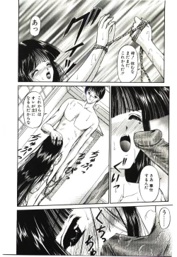 Page 90 of Akai Namida