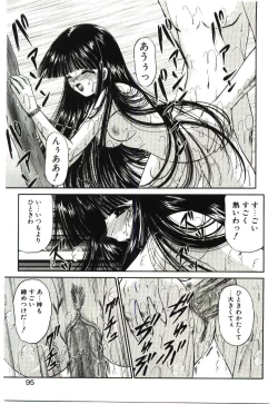 Page 94 of Akai Namida