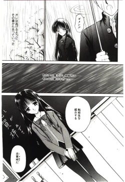 Page 9 of Akai Namida