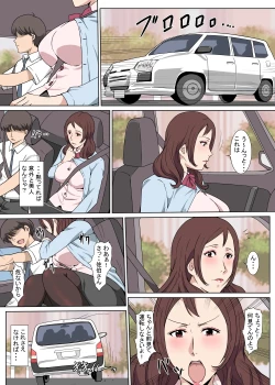 Page 4 of Kyouikusan to Kinmu-chuu ni Sex Shita Hanashi