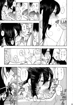 Page 20 of Fermi to Kotona to Mokuzou Hard