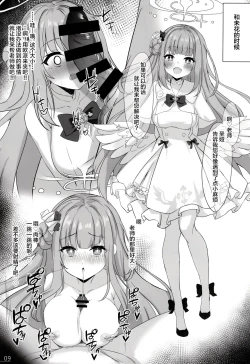 Page 11 of Byururu Archive