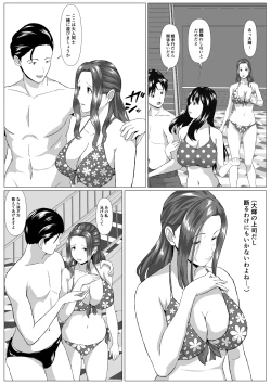 Page 15 of Tabisaki no Jijou