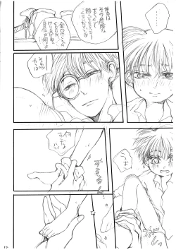 Page 19 of Hikari no Umi no Makkurayami