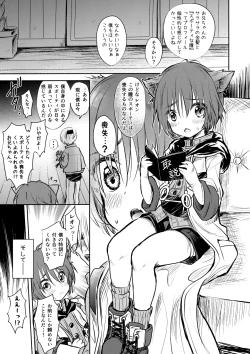 Page 4 of Nokkari Relaxation R