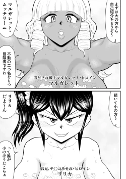 Page 5 of Soap・FAKEAN15