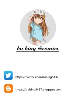 Page 23 of Keqing-chan ga Buka o Shigokimakuru Hon.