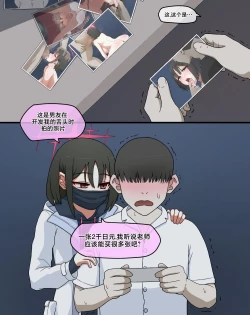 Page 23 of NTRBSSpinky