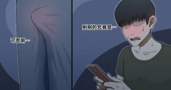 Page 7 of NTRBSSpinky