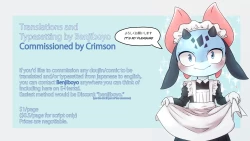 Page 13 of Iinari Chapter 10 Escalation LOVE 2