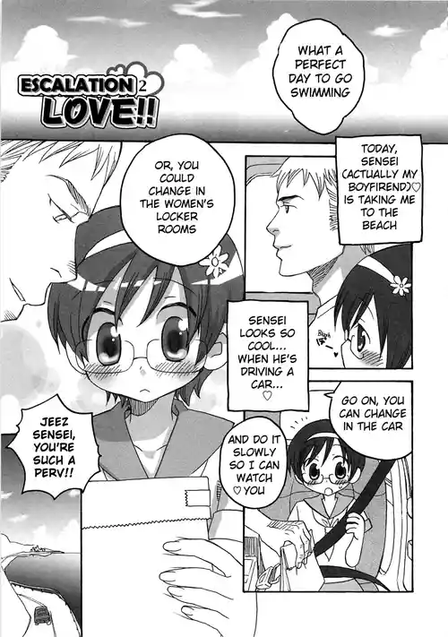 Download Iinari Chapter 10 Escalation LOVE 2