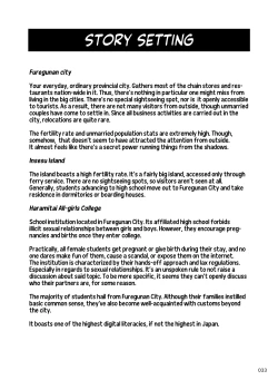 Page 33 of Nakadashi! Papachin Junkie 2 ~ Oyako Jusei Ninshin Bote H mo Aru yo | Papa's Milk Junkie 2