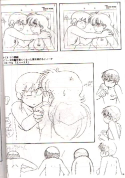 Page 36 of Plastic Little Shuusei Gengashuu