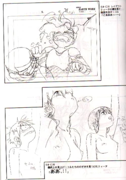 Page 45 of Plastic Little Shuusei Gengashuu