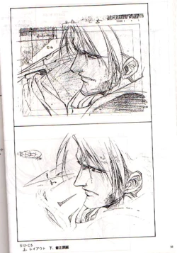 Page 48 of Plastic Little Shuusei Gengashuu