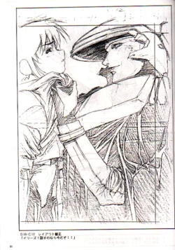 Page 59 of Plastic Little Shuusei Gengashuu