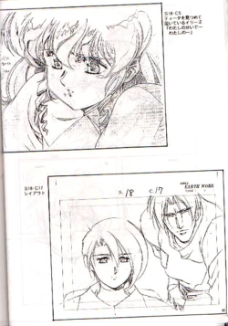 Page 64 of Plastic Little Shuusei Gengashuu