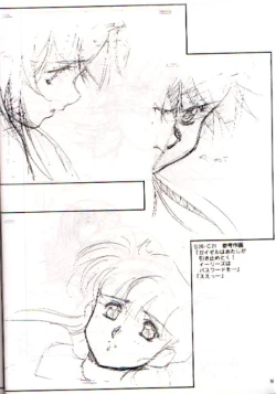 Page 76 of Plastic Little Shuusei Gengashuu