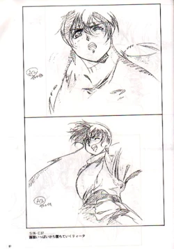 Page 79 of Plastic Little Shuusei Gengashuu