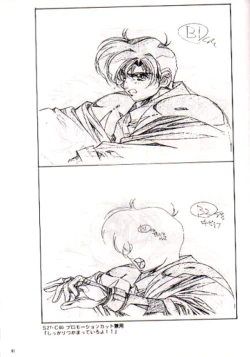 Page 89 of Plastic Little Shuusei Gengashuu