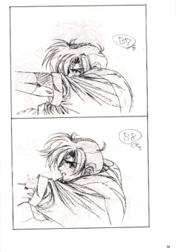 Page 92 of Plastic Little Shuusei Gengashuu