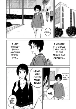 Page 2 of Ueno-kun Has Been Developed Chapter 3
